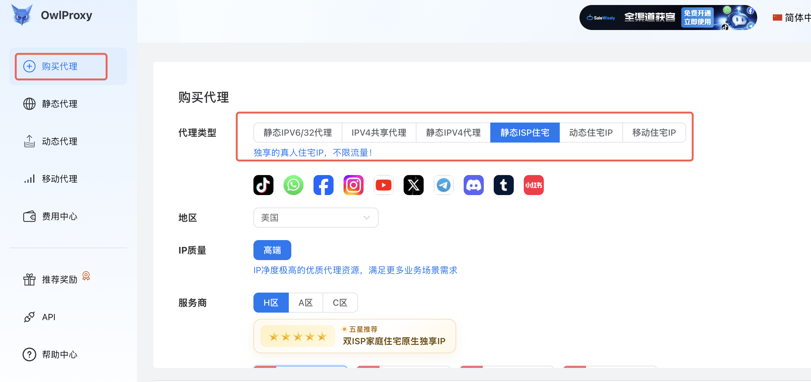 企业微信20260814-143243@2x.png