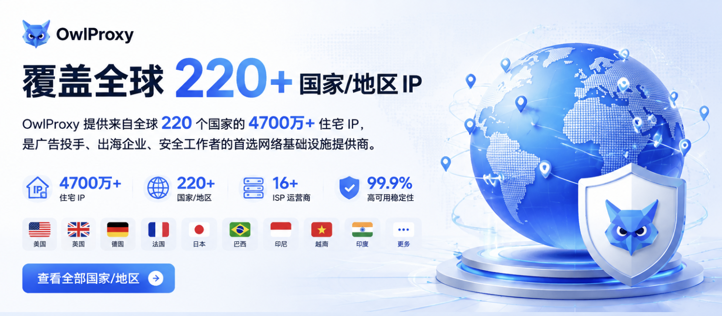 owl 220国家地区素材.png owl 220国家地区素材.png